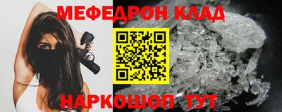 эйфоретик Апшеронск