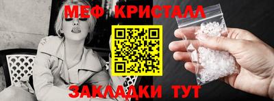 герыч Апрелевка