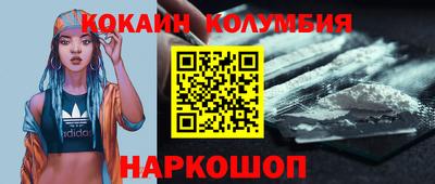 эйфоретик Апшеронск