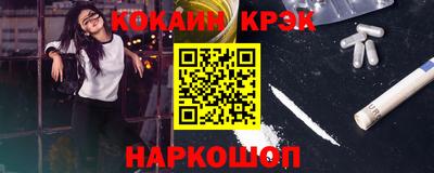 эйфоретик Апшеронск