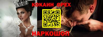 тгк Аргун