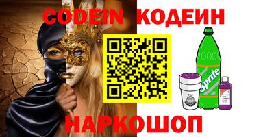 тгк Аргун