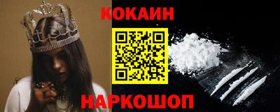 эйфоретик Апшеронск