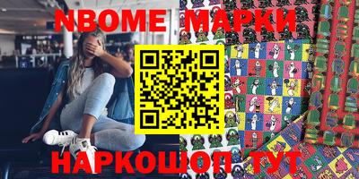 эйфоретик Апшеронск