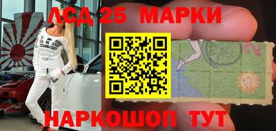 эйфоретик Апшеронск