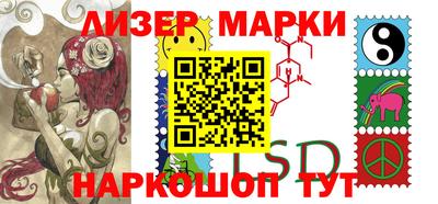 эйфоретик Апшеронск