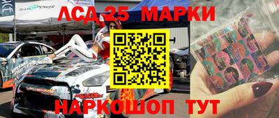 эйфоретик Апшеронск