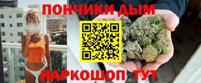 эйфоретик Апшеронск