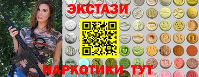 тгк Аргун