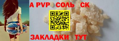 эйфоретик Апшеронск
