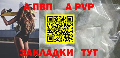 тгк Аргун