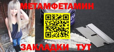 эйфоретик Апшеронск