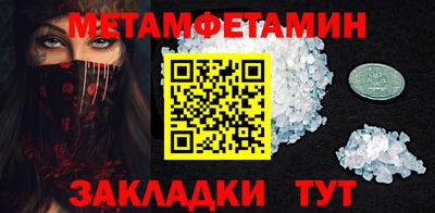 тгк Аргун