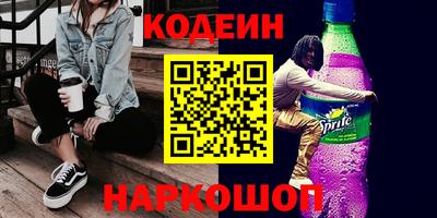 эйфоретик Апшеронск