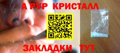 эйфоретик Апшеронск