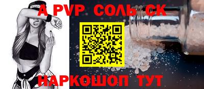 эйфоретик Апшеронск