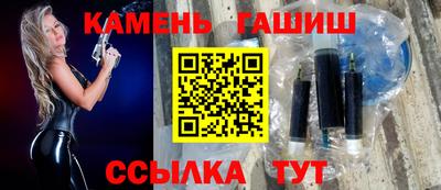 тгк Аргун