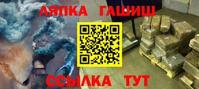 герыч Апрелевка