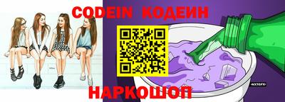 тгк Аргун