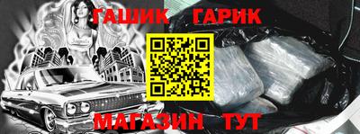 тгк Аргун