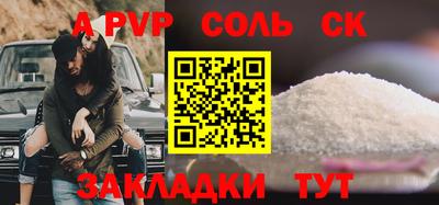 герыч Апрелевка