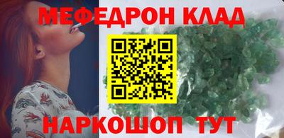 эйфоретик Апшеронск
