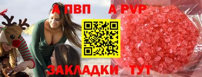 герыч Апрелевка