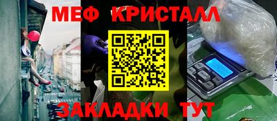 эйфоретик Апшеронск