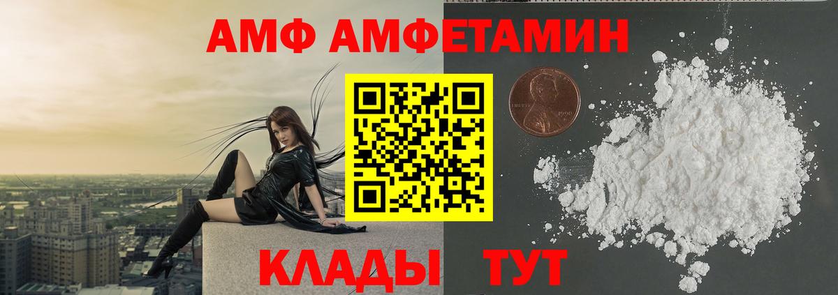 Первитин кристалл  Первитин  Вход с VPN  Беслан  Первитин кристалл 