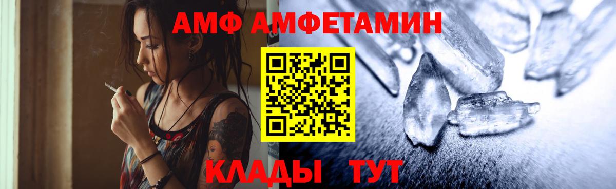 Метамфетамин мет Беслан