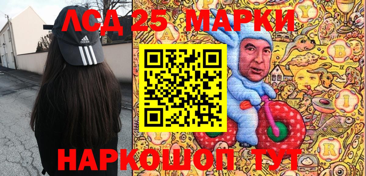 Марки N-bome 1,5мг Беслан