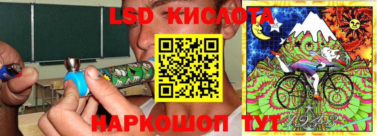 Беслан  Марки N-bome 1,8мг  Вход с VPN 
