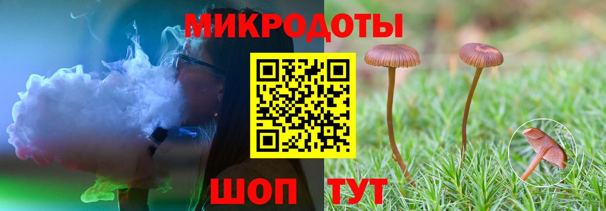 Псилоцибиновые грибы GOLDEN TEACHER Беслан