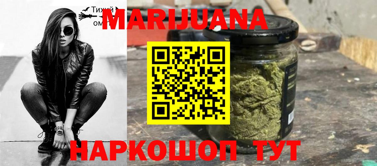 Бошки Шишки план Беслан